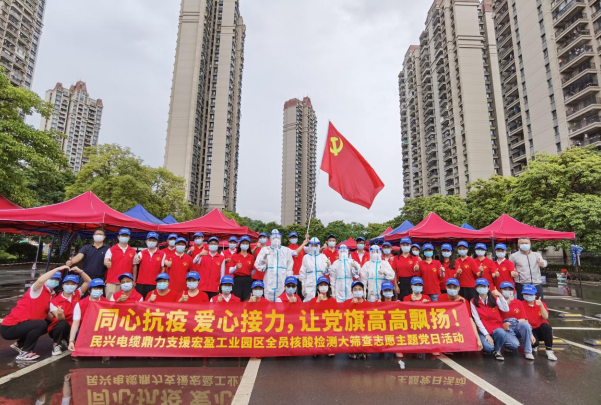 72小时！BB贝博艾弗森鼎力支援宏盈工业园区全员核酸筛查紧急行动圆满结束